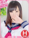 るみか☆細身Hカップの潮吹き娘☆